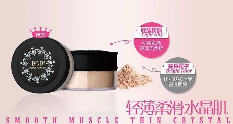 施露兰化妆品