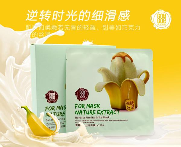 果木果然