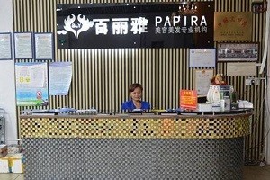 百丽雅