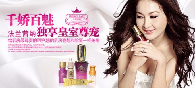 巨邦美胸 巨邦美胸