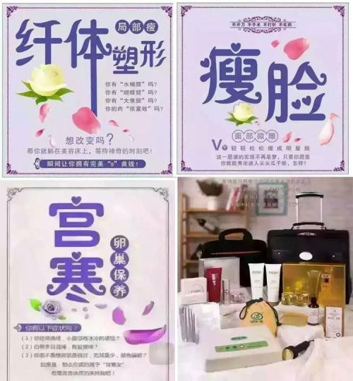 美斯蓝