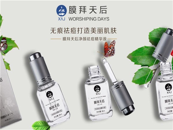膜拜天后