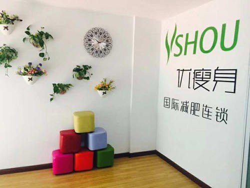 优瘦身