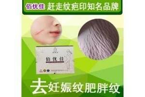 佰优佳