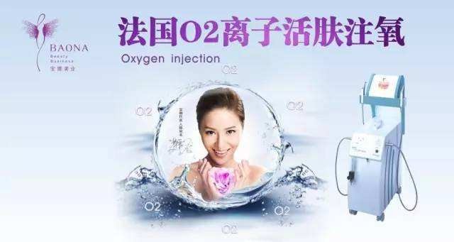 宝娜美业