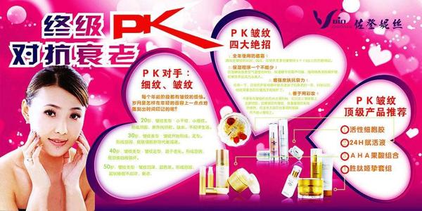 佐登妮丝 佐登妮丝