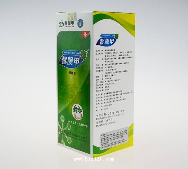 馨靓甲灰指甲 馨靓甲灰指甲
