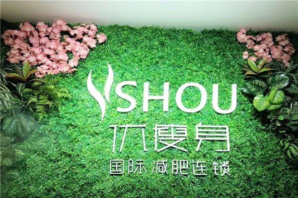优瘦身