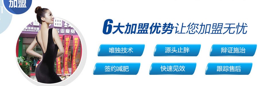 曲线美