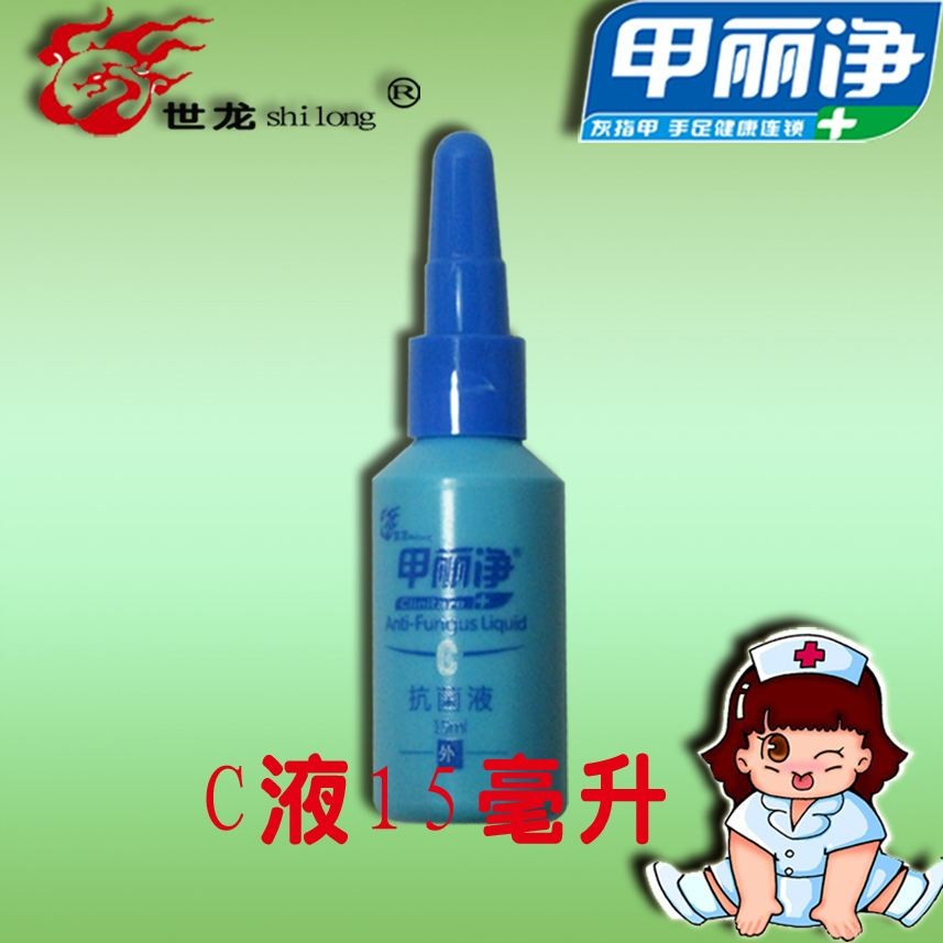 甲丽净 甲丽净