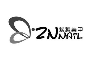 紫凝美甲品牌logo