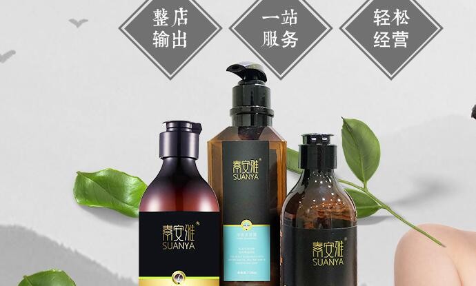 素安雅