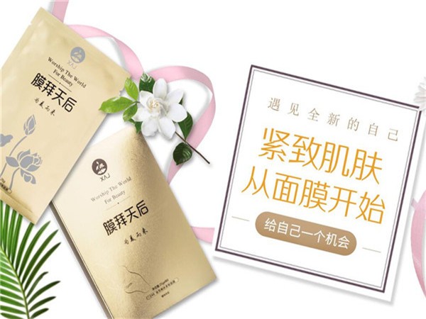 膜拜天后
