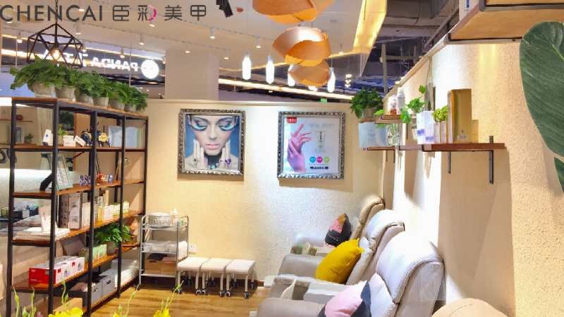 臣彩美甲 臣彩美甲