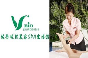 佐登妮丝