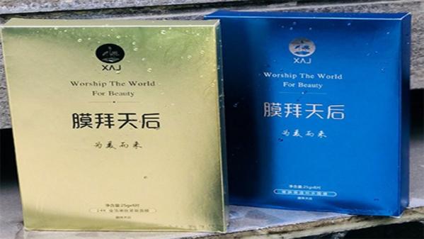 膜拜天后
