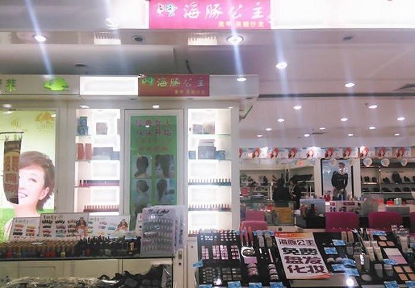 海豚公主美甲