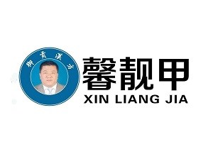 馨靓甲灰指甲品牌logo