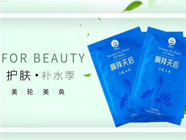 膜拜天后
