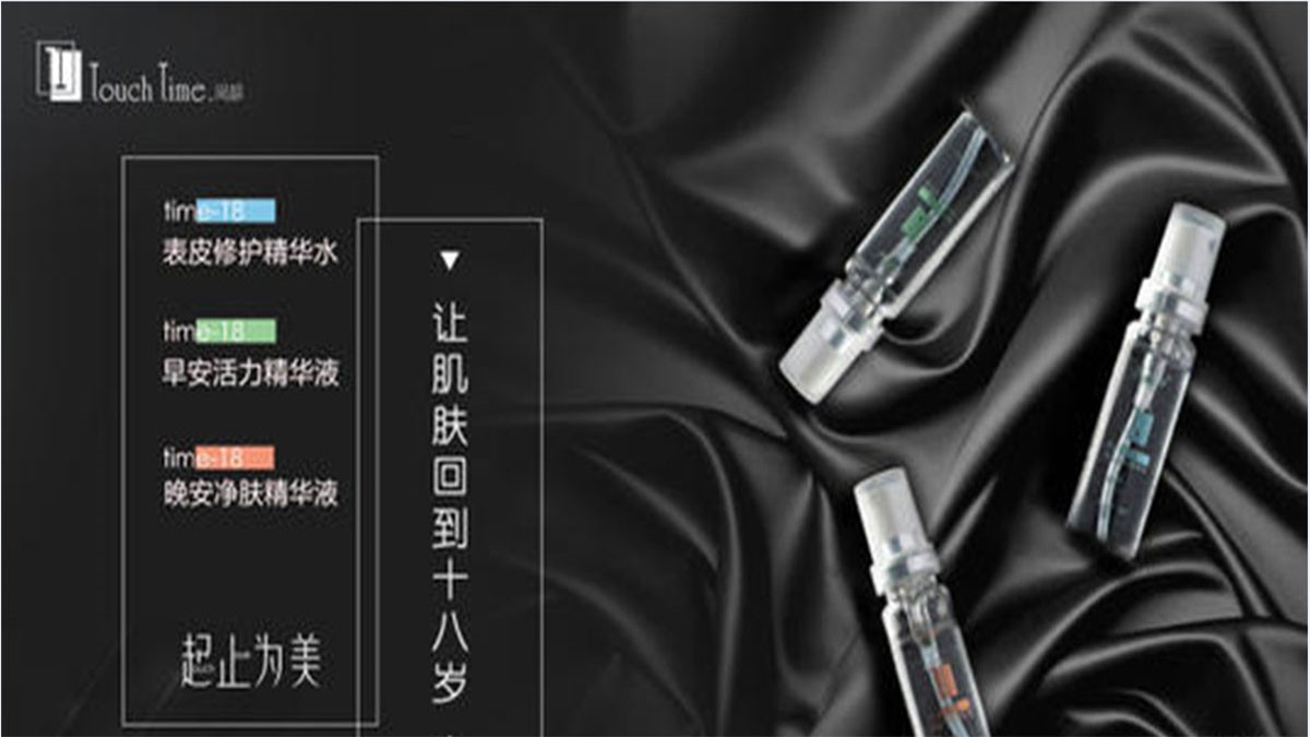 阅龄
