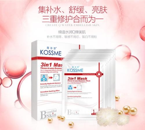 蔻诗弥面膜