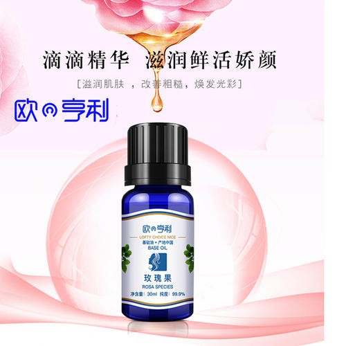 欧亨利科技护发