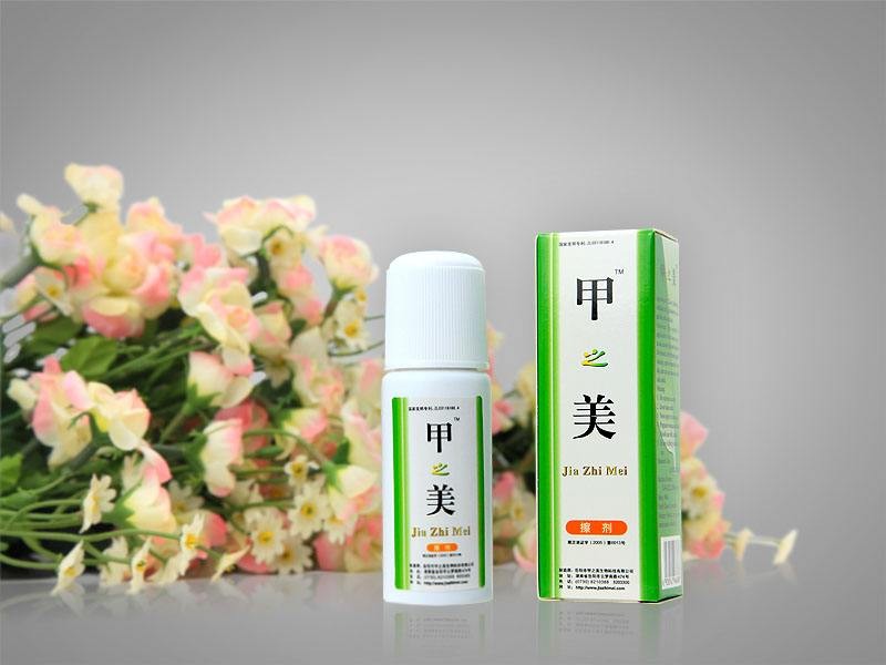 甲之美灰指甲 甲之美灰指甲