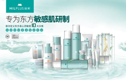 康敏药妆