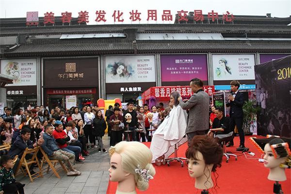 富康美容美发 富康美容美发