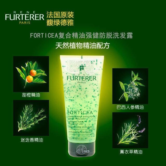 馥绿德雅
