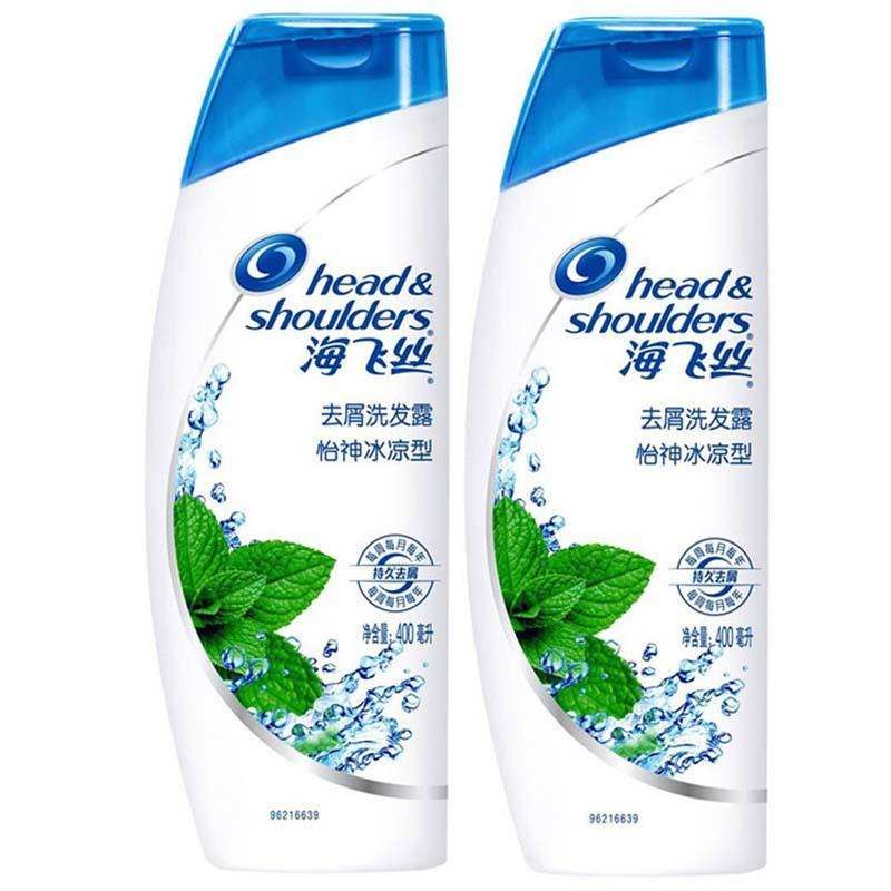 海飞丝