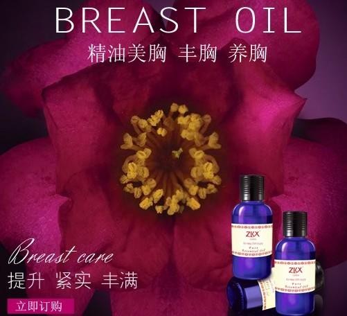 ZKX植科秀