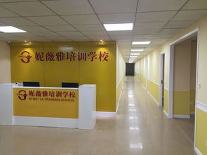 妮薇雅美容美发