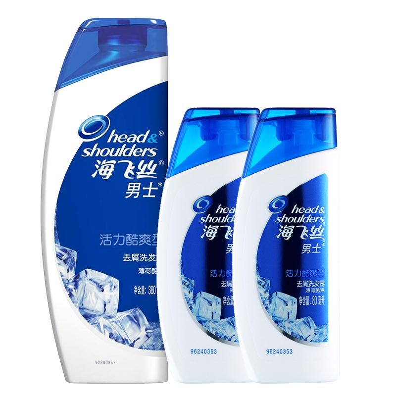 海飞丝