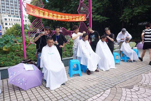 富康美容美发 富康美容美发