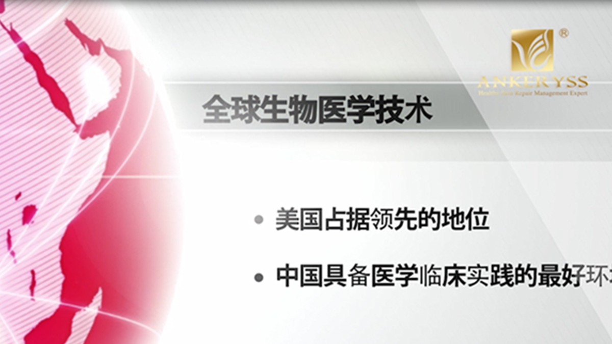 安珂羽思