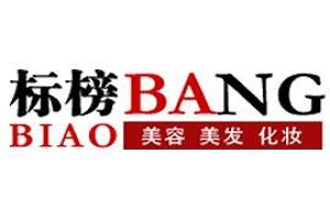 标榜美发品牌logo