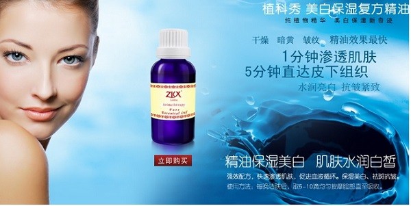 ZKX植科秀