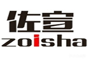 佐宣美容美发品牌logo