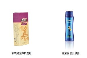 帝茉澜植物养发馆