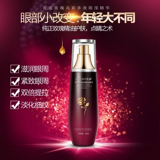 佐姿