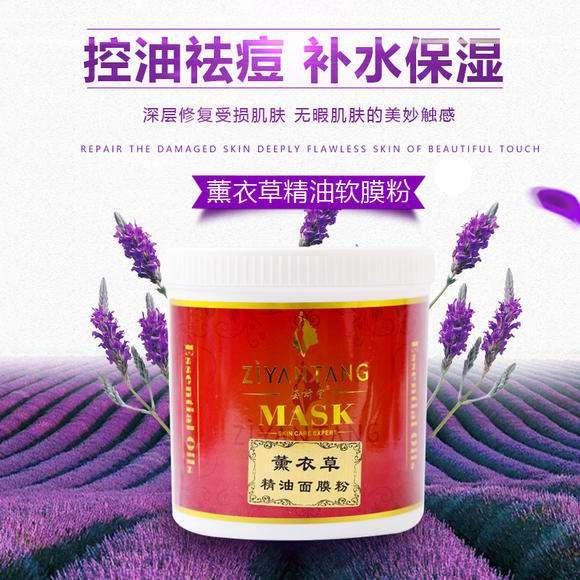 姿妍堂植物养发