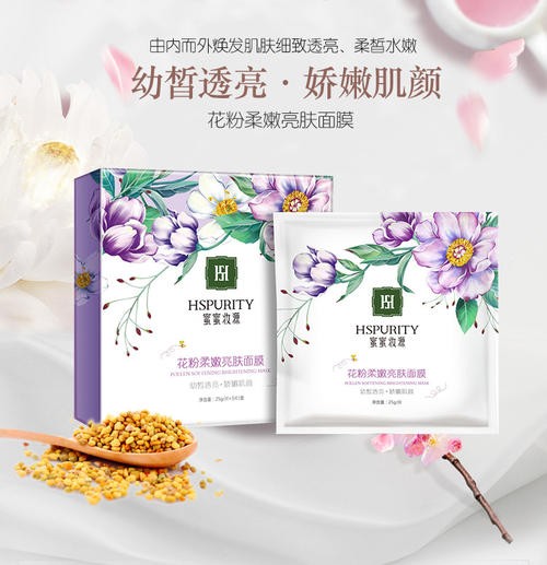 蜜蜜妆源