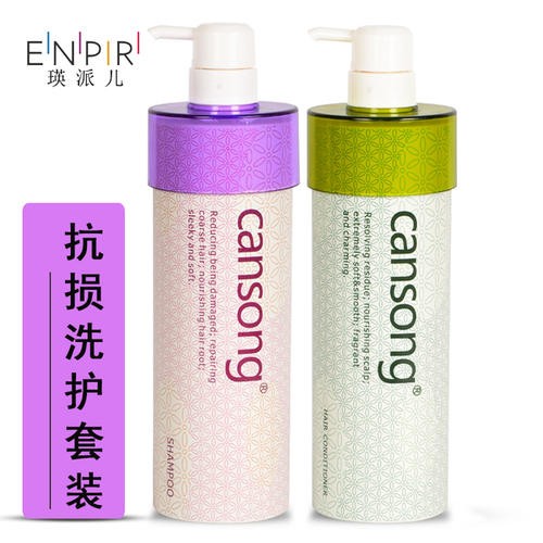 瑛派儿 瑛派儿