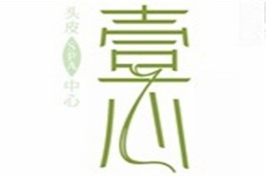 壹心养发品牌logo