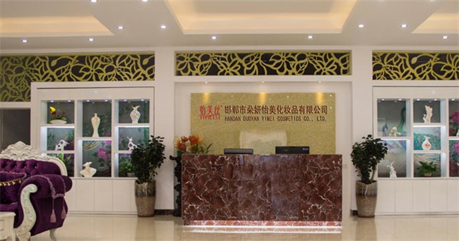 怡美丝养发会所