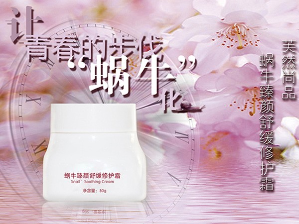 芙青春 芙青春