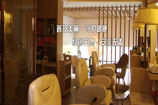 珍钰堂中药养发