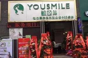 毓西美养生养发