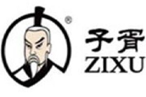 子胥护发养发品牌logo